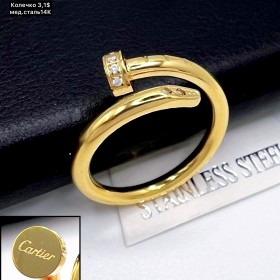 Кольцо мед.сталь14К 10184